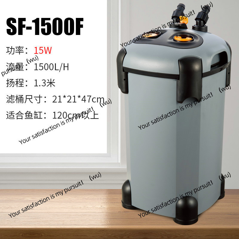 Fish Tank Filter Pump - FOR Songbao Filterbecken-Set: 3-in-1 Wasserreinigung, leise