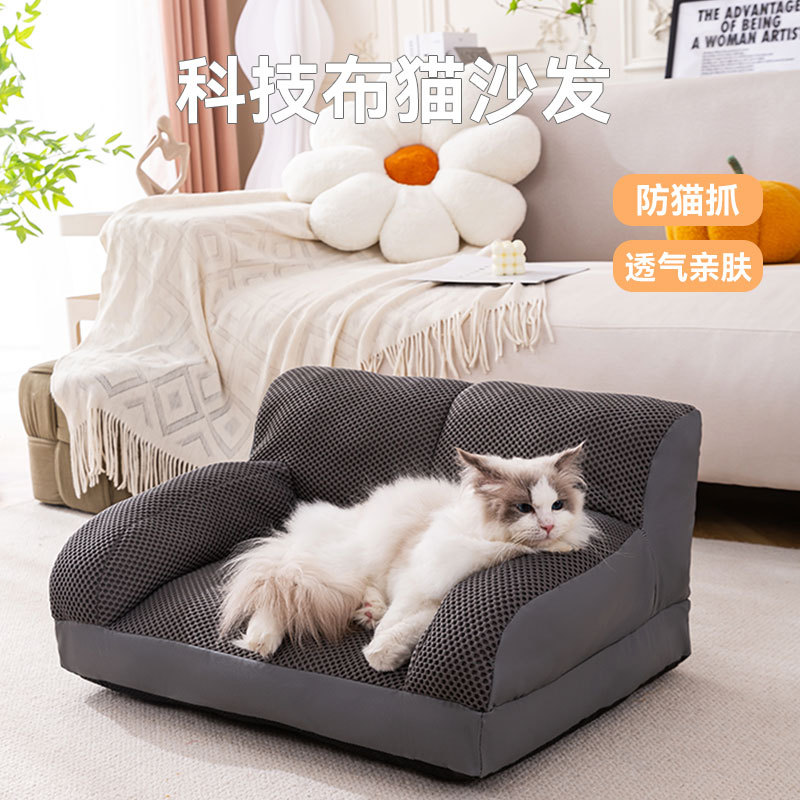 Amazon Hundesofa Bett für Klei – Pet Supplies Amazon Bewertung und Preis